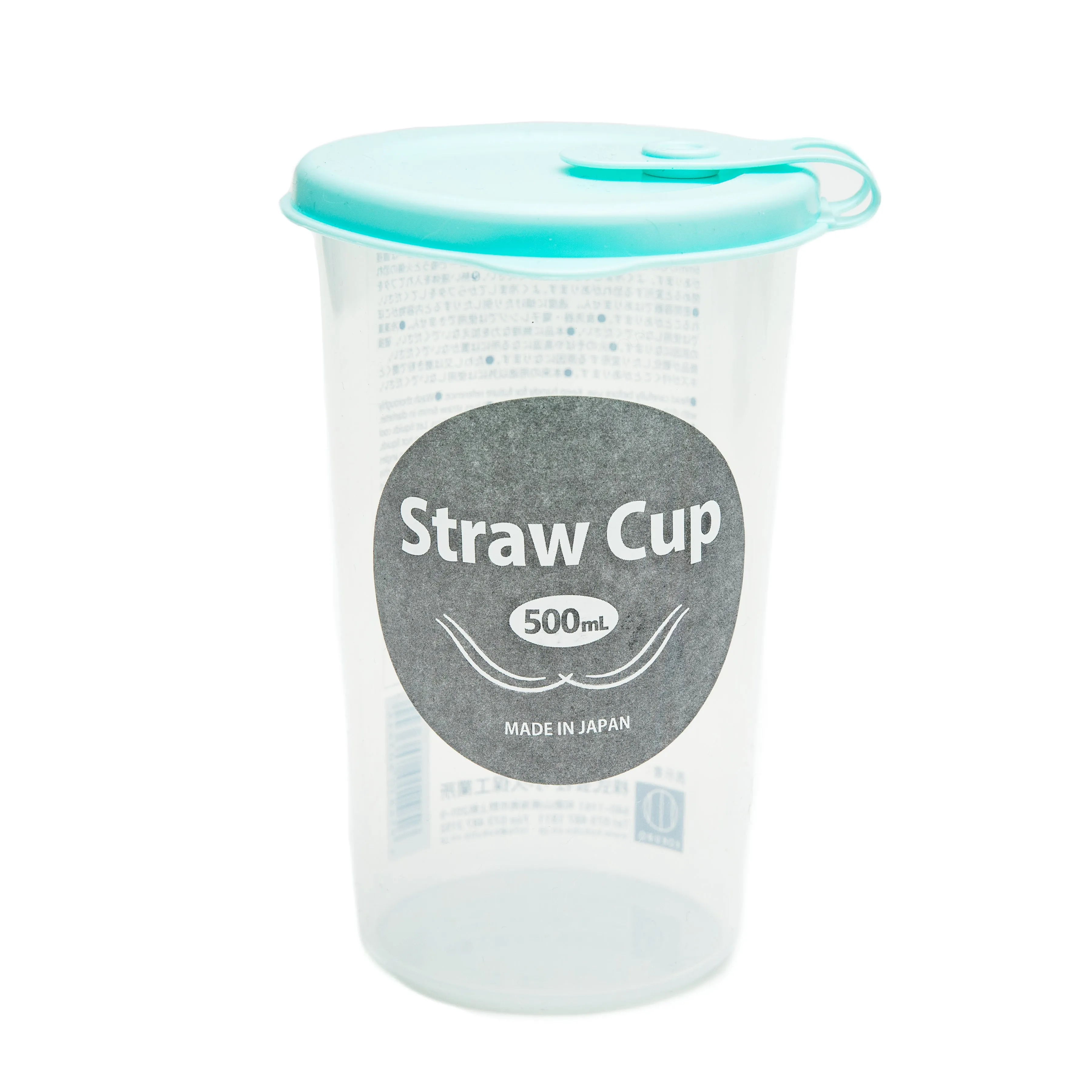 Kokubo Straw Cup with Lid